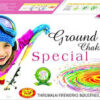 Ground Chakra Special