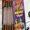 Rocket Bomb