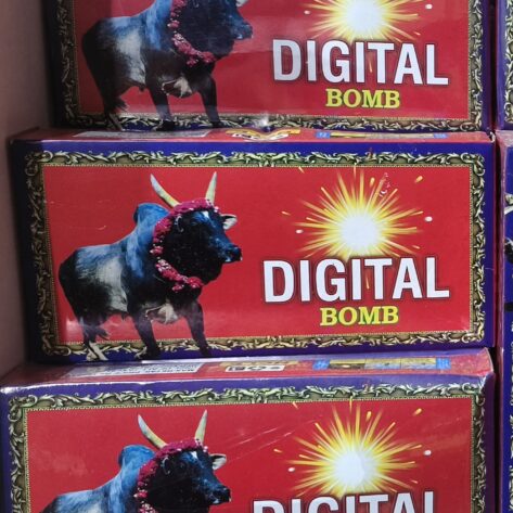 Digital Bomb