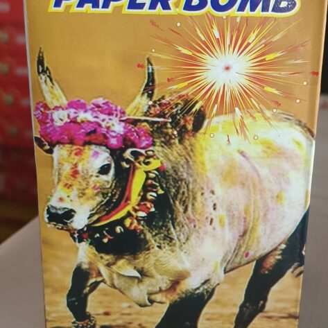 Paper Bomb 1/2 kg